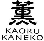 KAORU KANEKO