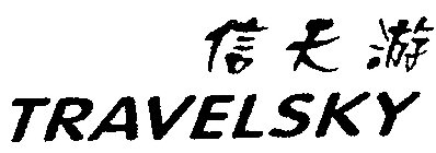 TRAVELSKY