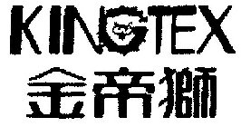 KINGTEX