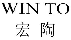 WIN TO