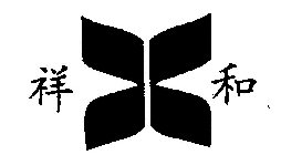 Image Trademark