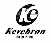 KE KEVEBRON
