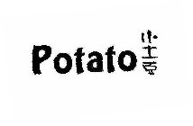 POTATO