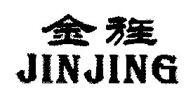 JIN JING