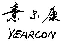 YEARCON