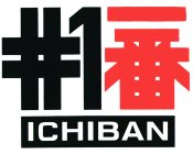 1 ICHIBAN