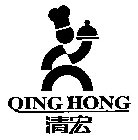 QING HONG