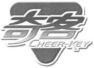 CHEER-KEY