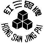 HONG SAN JING PAI