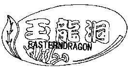 EASTERNDRAGON