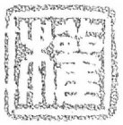 Image Trademark
