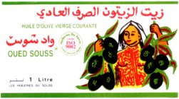OUED SOUSS HUILE D'OLIVE VIERGE COURANTE