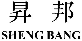 SHENG BANG