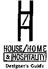 H/H HOUSE/HOME & HOSPITALITY DESIGNER'S GUIDE