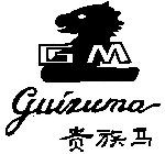 GM GUIZUMA