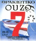 OUZO 7 EXPORT