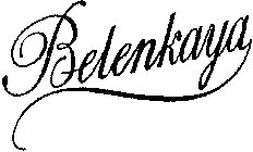 BELENKAYA