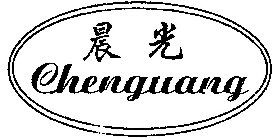 CHENGUANG