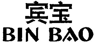 BIN BAO