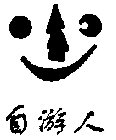 Image Trademark