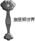 Image Trademark