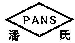 PANS
