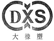 DXS