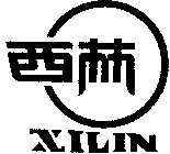 XILIN