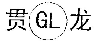 Image for trademark with serial number 79058674