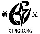 XINGUANG