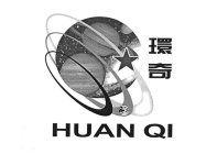 HUAN QI