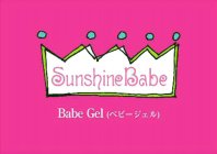 SUNSHINEBABE BABE GEL