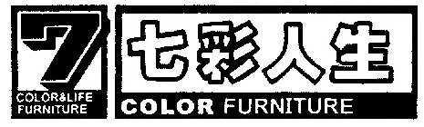 7 COLOR & LIFE FURNITURE COLOR FURNITURE