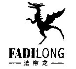 FADILONG