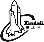 XINDALI