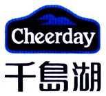 CHEERDAY