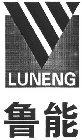 LUNENG