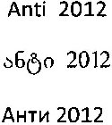 ANTI 2012