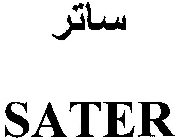 SATER