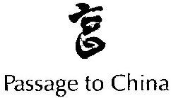 PASSAGE TO CHINA