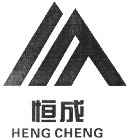 HENG CHENG