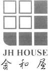 JH HOUSE