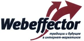 WEBEFFECTOR