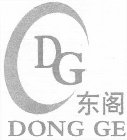 DG DONG GE