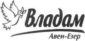 BRADAM ABEH-E3EP