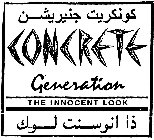 CONCRETE GENERATION THE INNOCENT LOOK