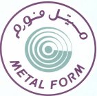 METAL FORM