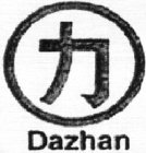 DAZHAN