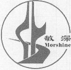 MORSHINE