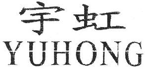 YUHONG